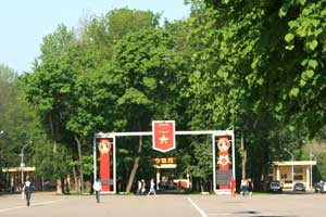 Heldenorden für Smolensk Heldenorden