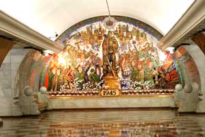 Ubahn-Station