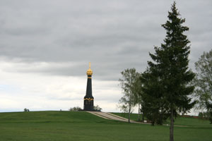 borodino