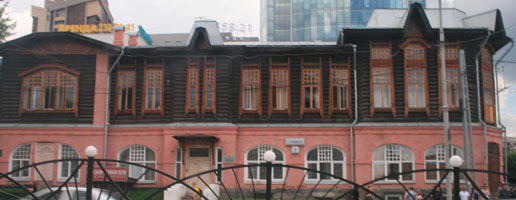 jekaterinburg