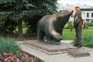 Perm